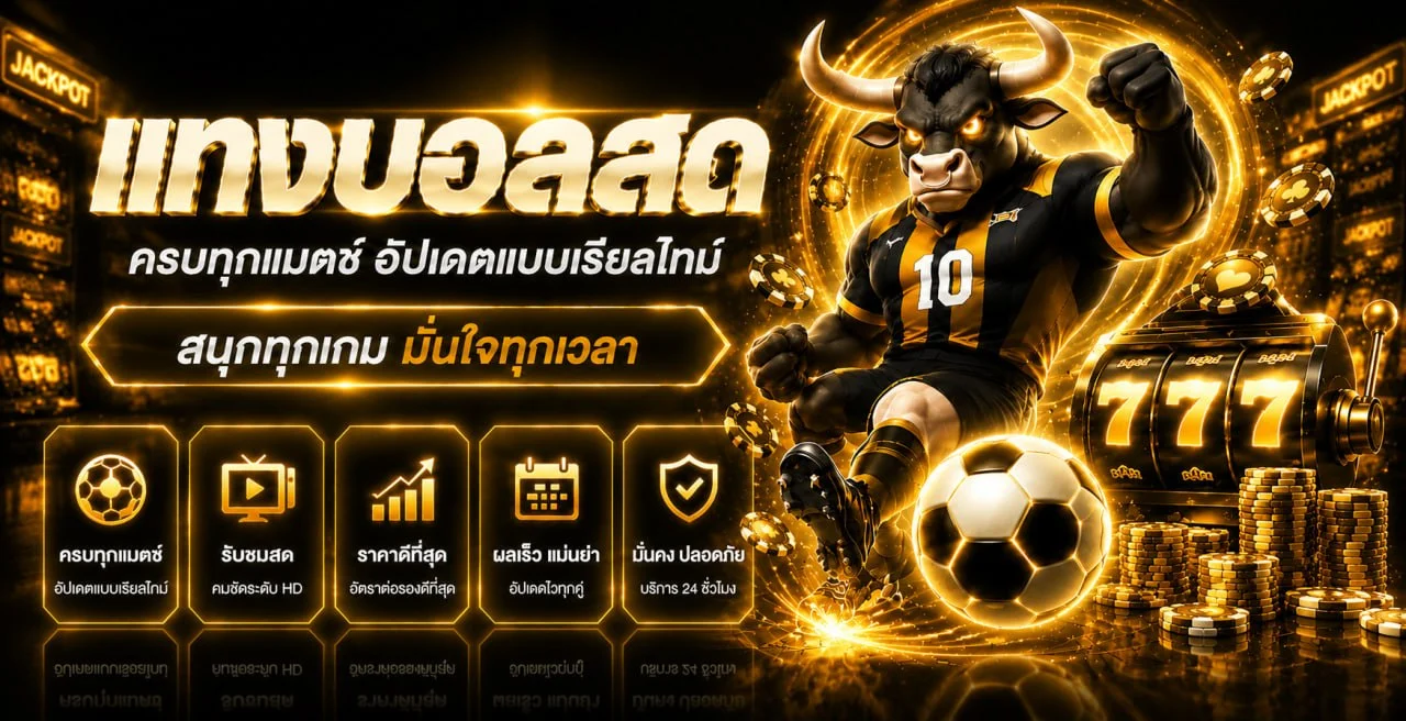 แบนเนอร์หมวดสล็อตออนไลน์และความบันเทิง MR789