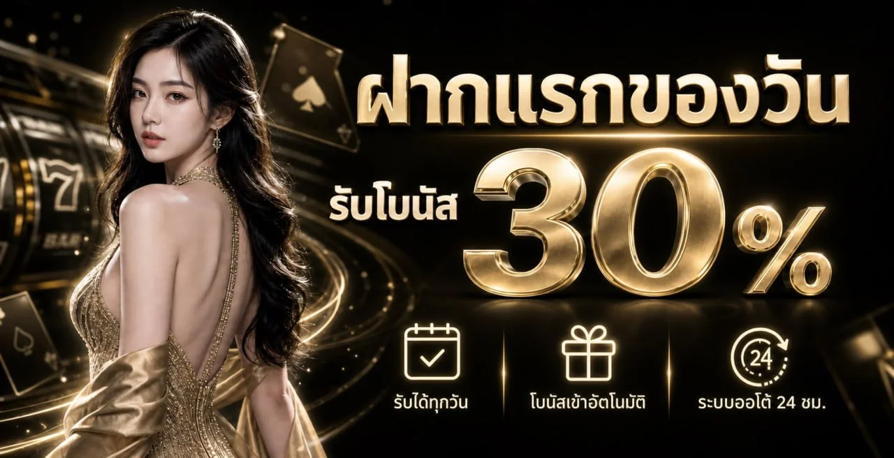 MR789 หวยออนไลน์ ผลหวยวันนี้ สมัครและเข้าใช้งาน